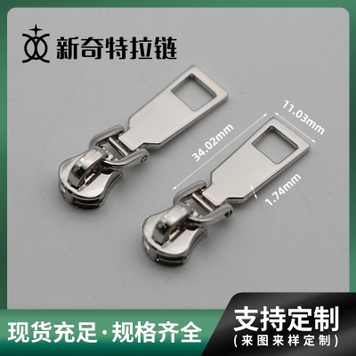 5号金属拉链头  挂镀双节金属拉链头 箱包家纺拉链辅料 工厂现货