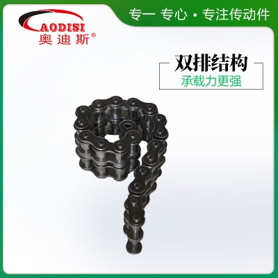 实力厂家AODISI双排链条耐腐耐酸抗拉耐磨滚子链工业链条定 制