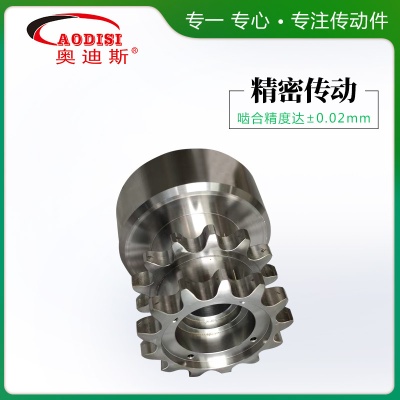 厂家定 制AODISI精密不绣钢双排链轮工业输送齿轮配件传动链轮