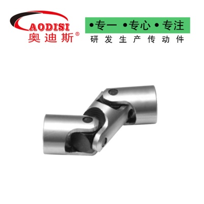 大厂直供AODISI万向联轴器万向接头精密双节万向节万向轴加工
