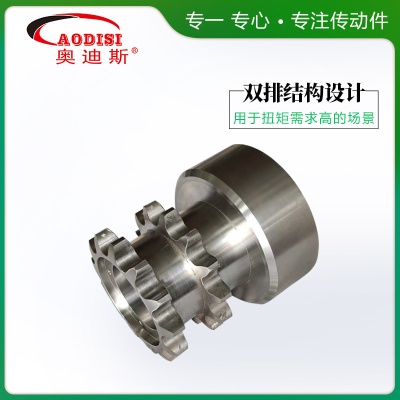 厂家定 制AODISI精密不绣钢双排链轮工业输送齿轮配件传动链轮