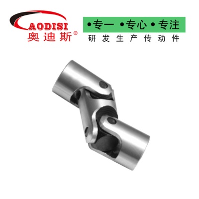 大厂直供AODISI万向联轴器万向接头精密双节万向节万向轴加工