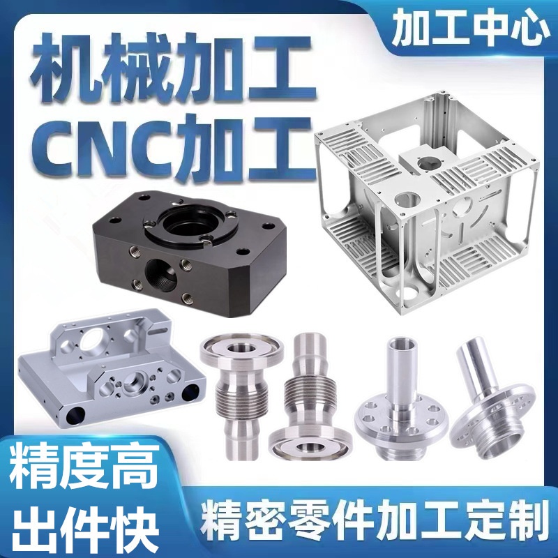 东莞厂家小铜配件加工 cnc数控车床非标五金件加工非标黄铜件加工