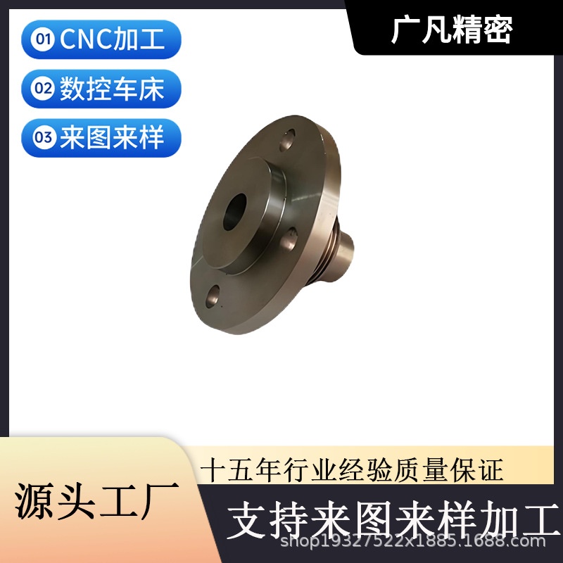 四川定制CNC加工数控车床机械非标五金精密零件铜不锈钢铝合金