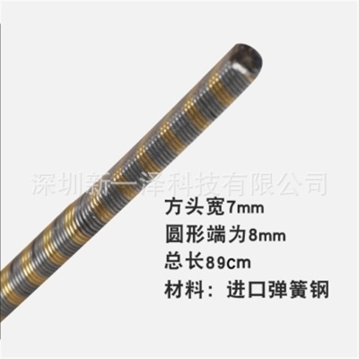 生产小型精密软轴 传动软轴 同轴连接器万向软轴 软轴芯加工