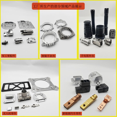 铝合金数控车床精密配件CNC加工 金属五金零件五轴机械钛合金加工