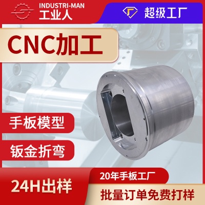 cnc加工中心精密零配件数控车床车铣复合加工精雕机加工机械配件