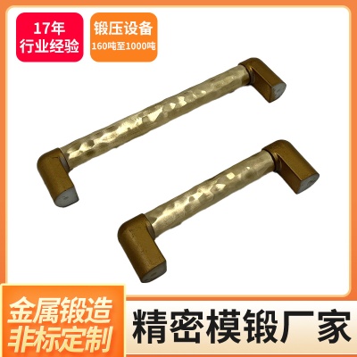 定制家具橱柜抽屉纯铜门拉手热锻不锈钢酒柜T型黄铜轴销锻造加工