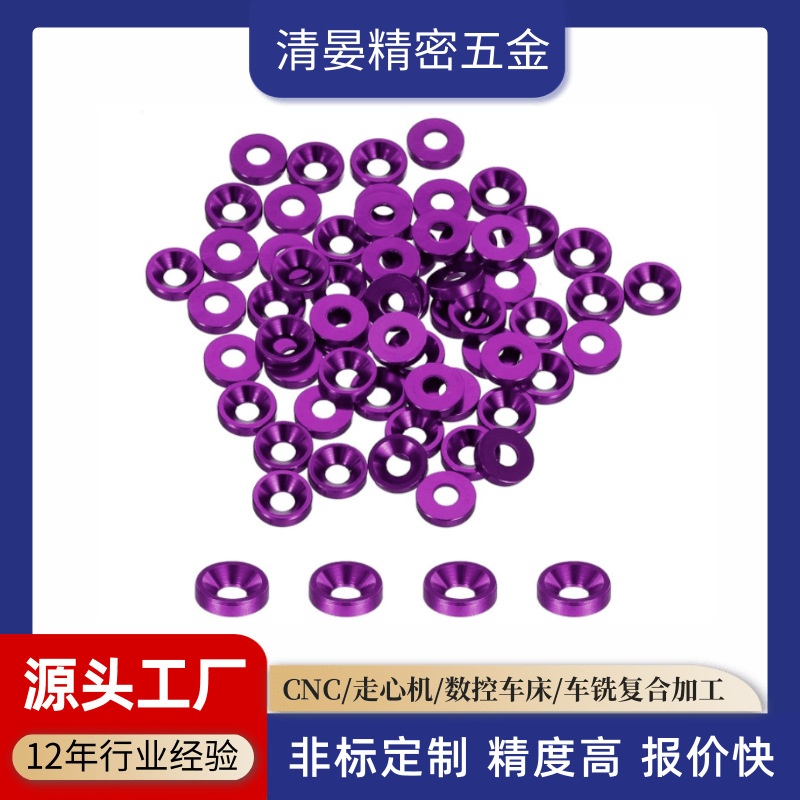 铝件cnc加工 铝合金阳极氧化电镀加工 环保钝化处理 硬氧加工