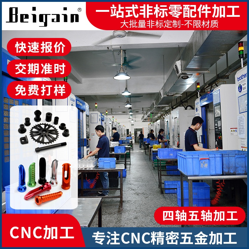 铝合金外壳零件公差精密结构零件批量铝外观零件CNC加工阳极氧化