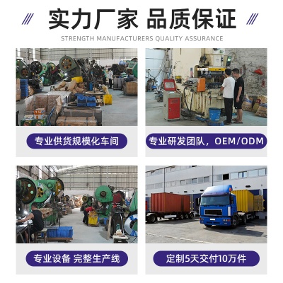 儿童安全防护栏专用不锈钢钩子五金冲压件防护网专用不锈钢钩