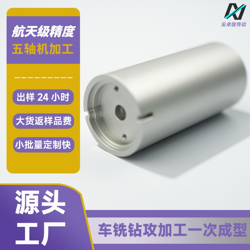 厂家定制cnc加工铝外壳手钻外壳机加工充电宝外壳车床加工铝外壳