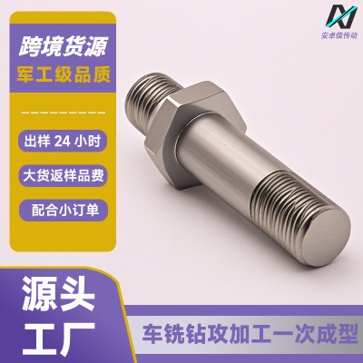 东莞工厂机加工非标件五金零件机械加工数控车床cnc铝件加工定制