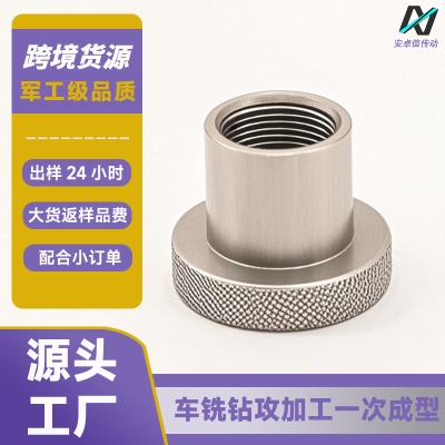 东莞大厂机加工金属件精密小件加工铜件数控非标零件cnc加工定制