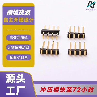 工厂直销排针2.54间距四排三排排针90度非标定制直针连接器公母