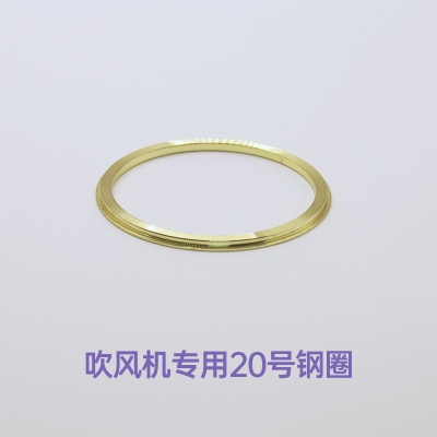 高速吹风机CD纹消磁环吸磁圈铁片五金20号钢圈吹风机钢圈CNC加工