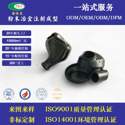 钛合金不锈钢粉末冶金MIM五金加工定制制品蓝牙TWS耳机转轴切割