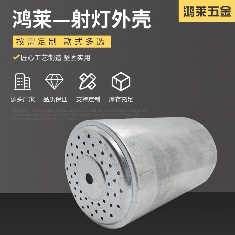 不锈钢冲压件加工 拉伸五金件来图来样加工 五金冲压件开模定制