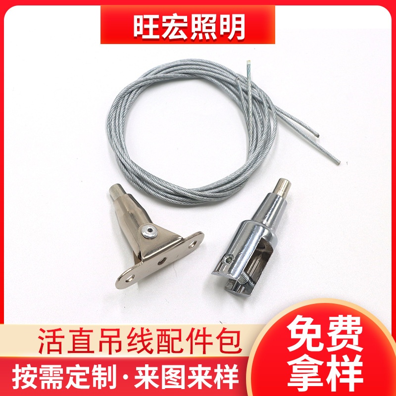 厂家玻璃吊码 直口码 可调节广告牌展示挂钩金属挂钩挂画器配件包