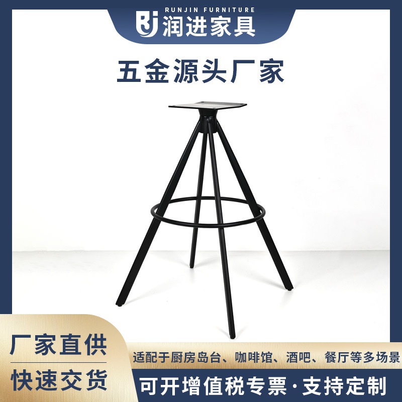 可旋转吧椅支架定制承重加厚吧台椅架铁艺金属椅子高脚支架厂家
