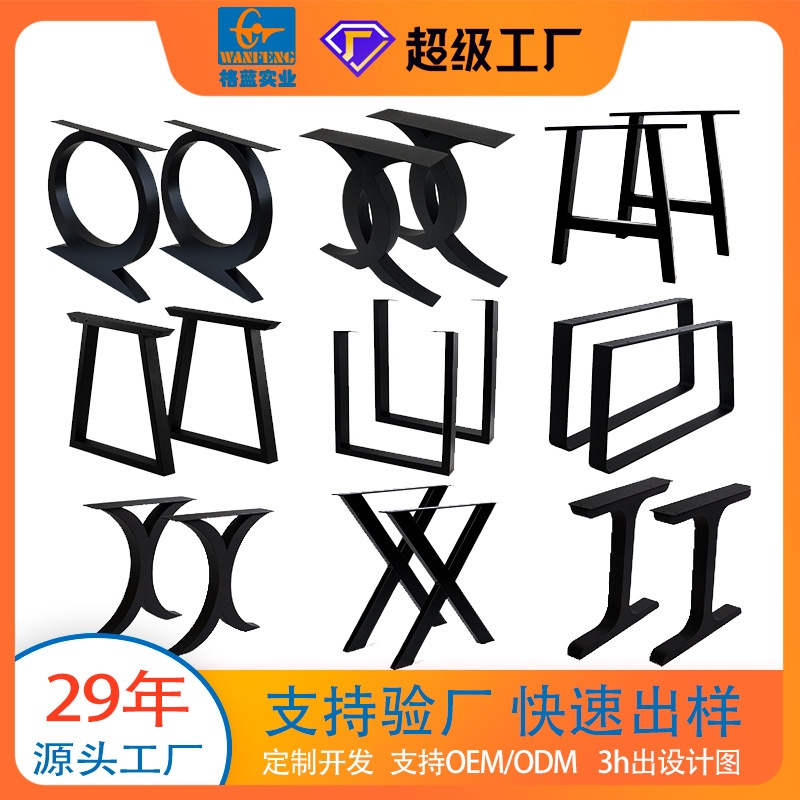 源头工厂工字型桌架桌腿铁艺桌架会议桌铁架简易书桌铁桌脚定制
