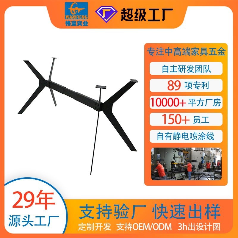 工厂价加粗可伸缩蝴蝶腿五金桌架加厚烤漆铁艺桌脚桌腿异形桌子腿