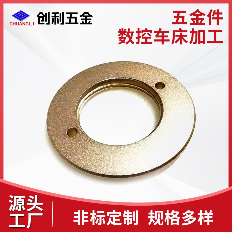 精密车床五金件加工非标件定制车床五金加工件不锈钢五金零件定做