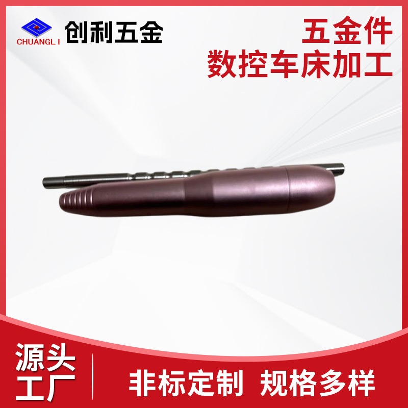 cnc加工铝件金属配件定制cnc数控车床加工铝件非标异形件开模定做