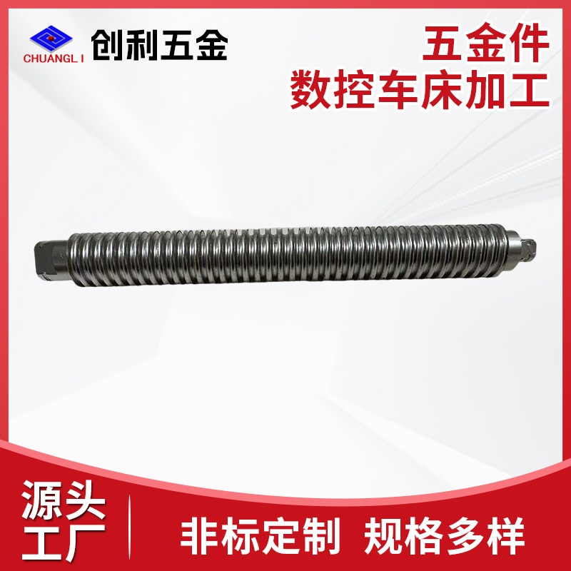 五金件配件cnc加工数控自动车床加工非标定制铝合金零件厂家供应