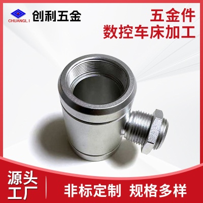 东莞钣金手板cnc零件加工开模定制cnc五金铣床不锈钢机械五金配件