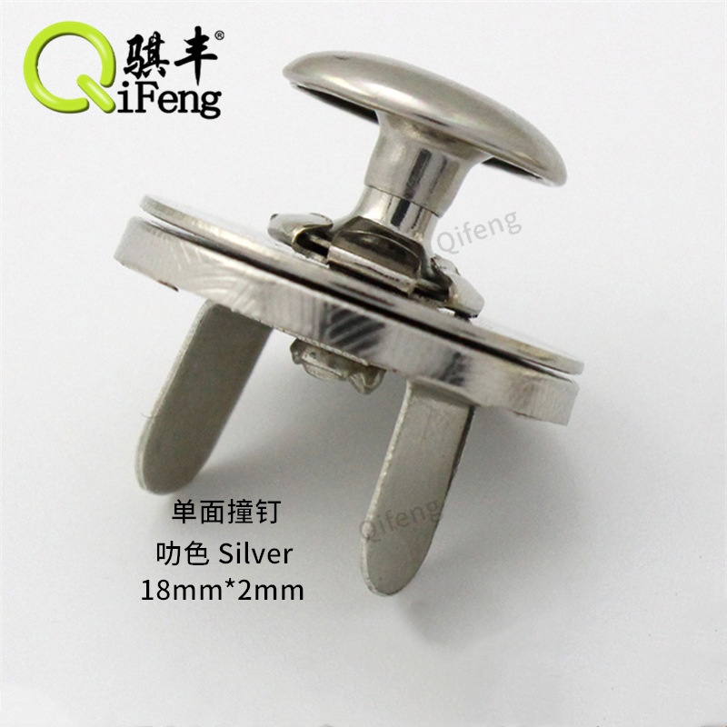 白叻色两脚钉磁扣 服饰箱包五金磁扣衣服包包磁钮扣18mm单撞帽钉