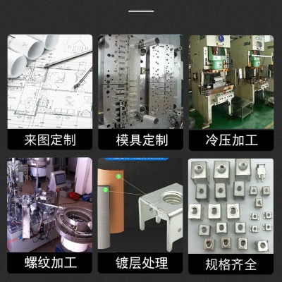 pcb贴片焊接端子大电流接线柱PC板焊接端子线路板压铆焊接端子