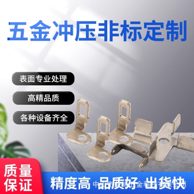 小家电外壳五金冲压加工定制异性配件加工定制拉伸折弯非标件加工