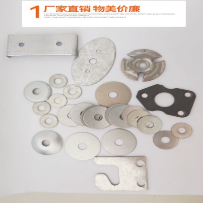 厂家直销镀锌圆铁垫片金属平垫圈脚垫介子不锈钢垫片拐杖头垫片