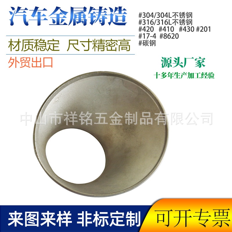 定 制不锈钢尾门锁汽车铸造件 凸柄汽车门锁配件 尾门锁锁块