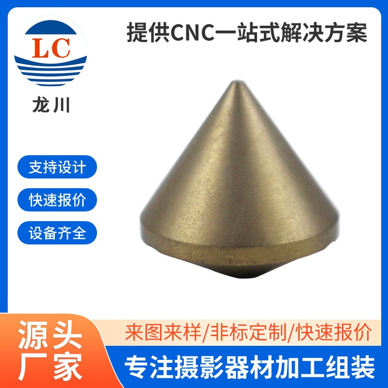 cnc精密加工零件车铣复合加工车床件精密零件走心机加工支持定 制