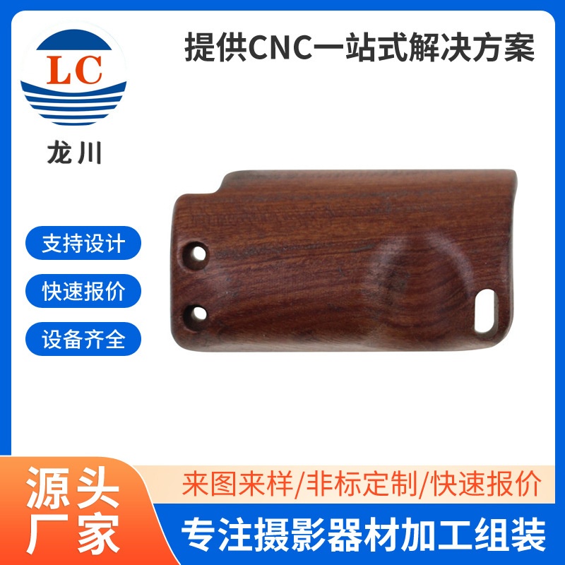 cnc自动车床加工数控车床对外加工铝件cnc数控精密机加工量大价优