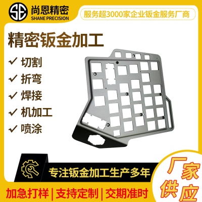 深圳东莞精密钣金加工来图来样激光切割冲压折弯焊接精密五金钣金