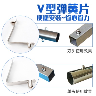 8mm单珠空心V型弹片管内定位弹片 U形弹片 呼啦圈帐篷弹片卡扣