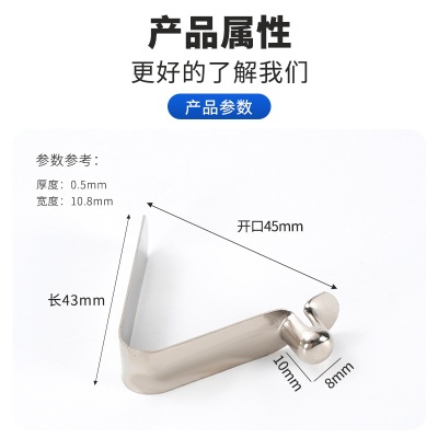 8mm单珠空心V型弹片管内定位弹片 U形弹片 呼啦圈帐篷弹片卡扣