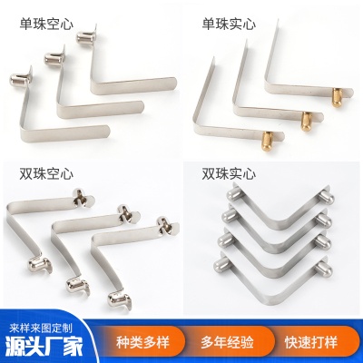 8mm单珠空心V型弹片管内定位弹片 U形弹片 呼啦圈帐篷弹片卡扣