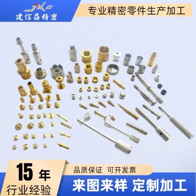 连接器不锈钢螺丝通信医疗DVIVGA包胶4-40器械专用国标A级螺栓