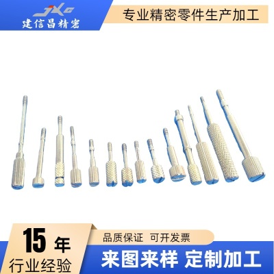 连接器不锈钢螺丝通信医疗DVIVGA包胶4-40器械专用国标A级螺栓