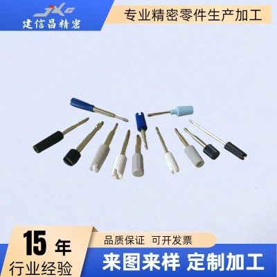 连接器不锈钢螺丝通信医疗DVIVGA包胶4-40器械专用国标A级螺栓